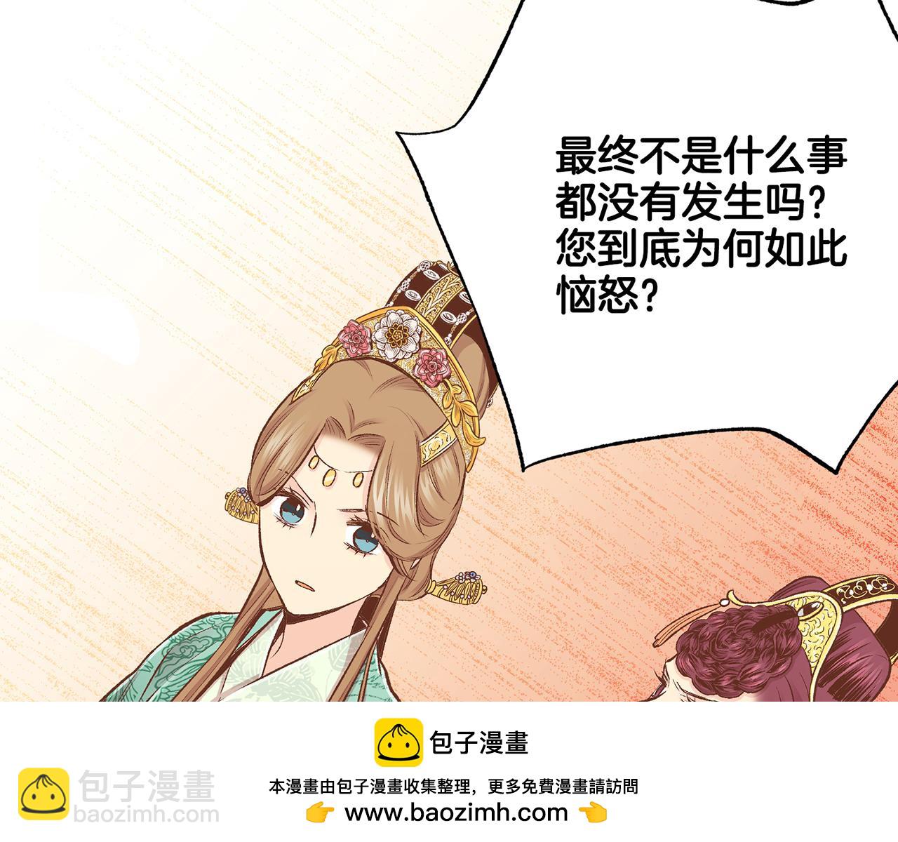 第237话 被哭声刺痛的心53