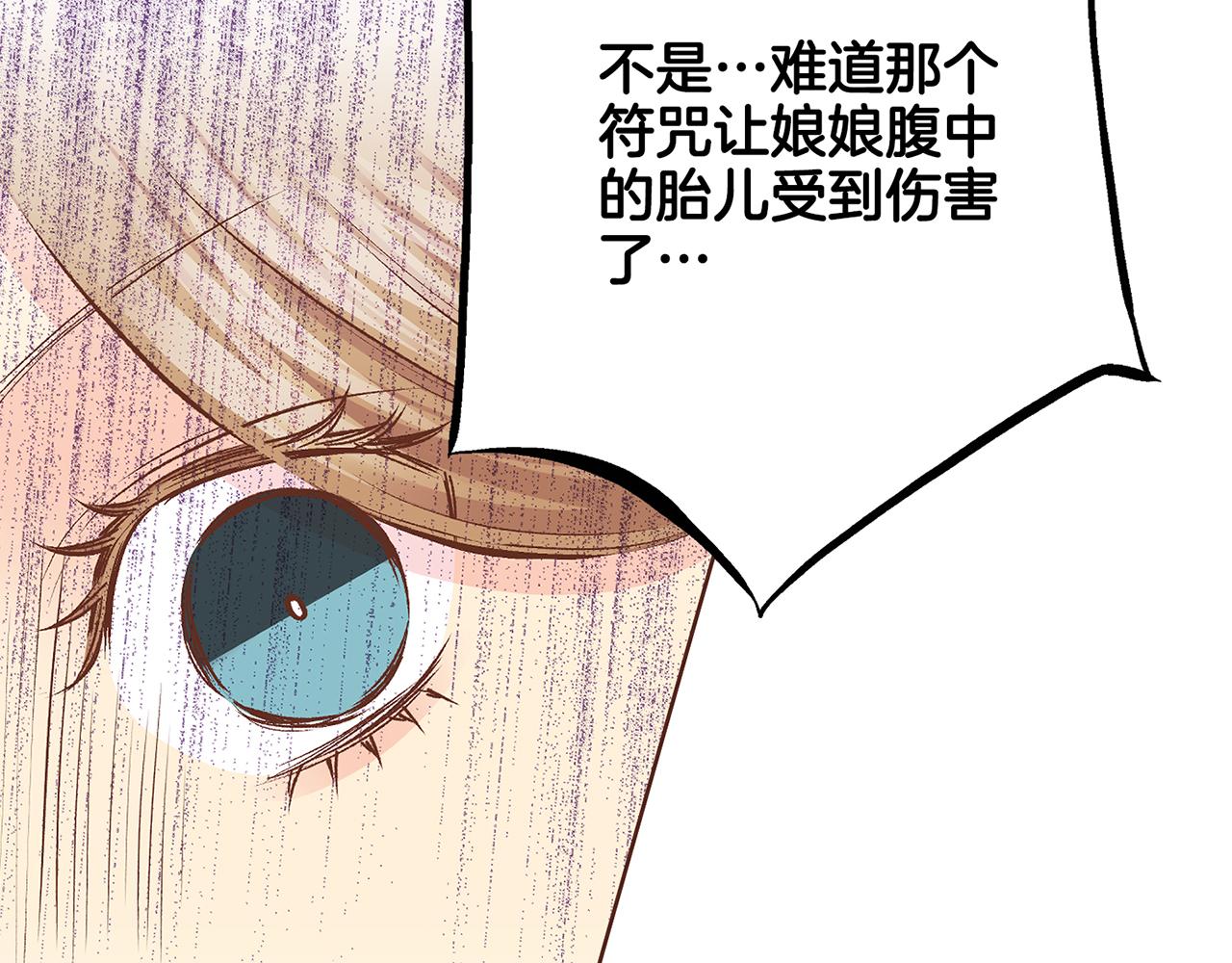 第237话 被哭声刺痛的心56