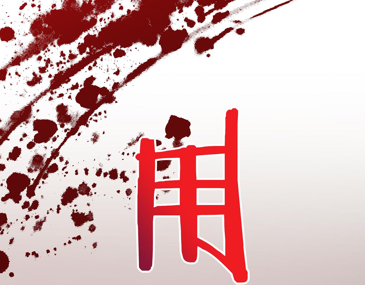 第237话 被哭声刺痛的心58