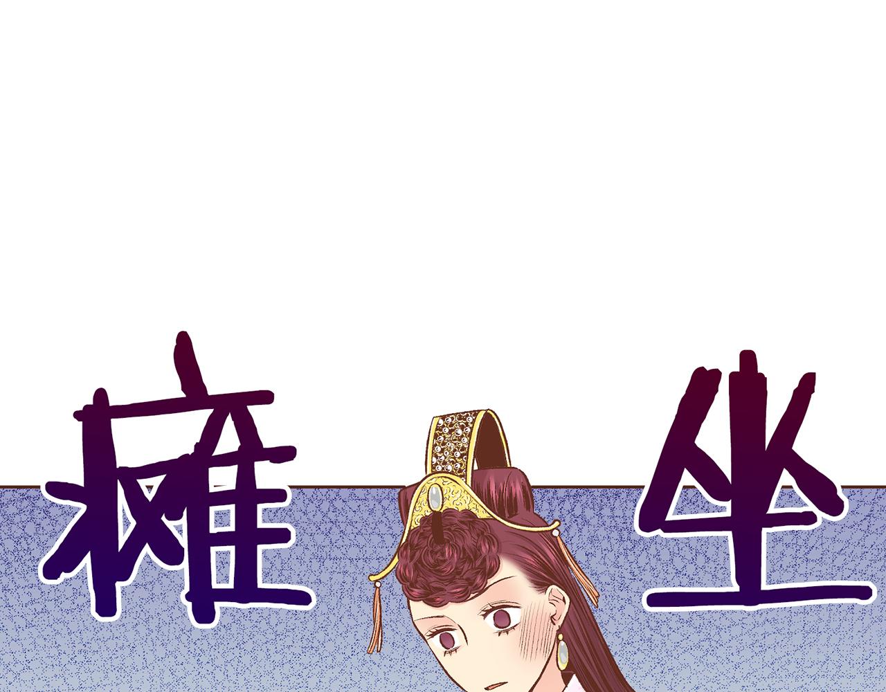 第237话 被哭声刺痛的心61