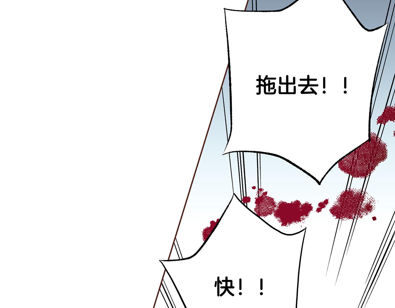 第237话 被哭声刺痛的心73