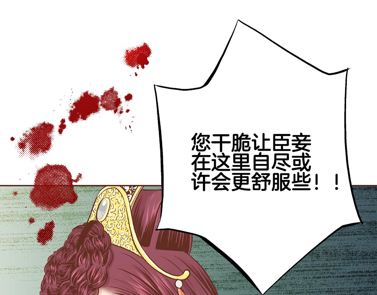 第237话 被哭声刺痛的心76