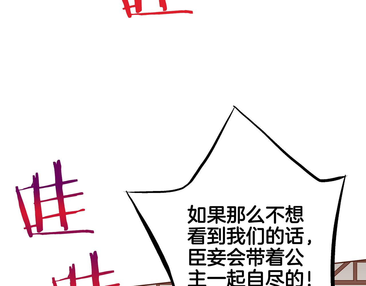 第237话 被哭声刺痛的心78