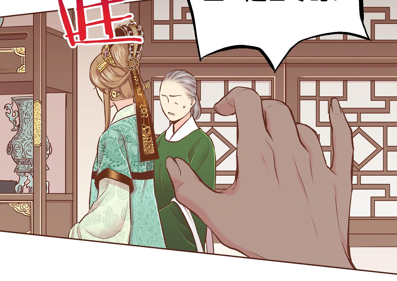 第237话 被哭声刺痛的心79