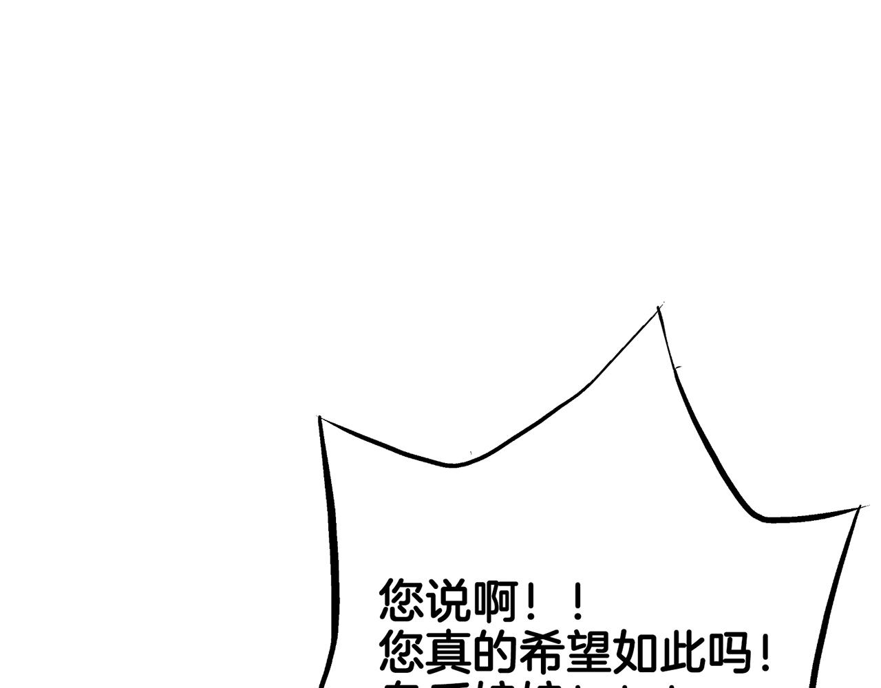 第237话 被哭声刺痛的心80