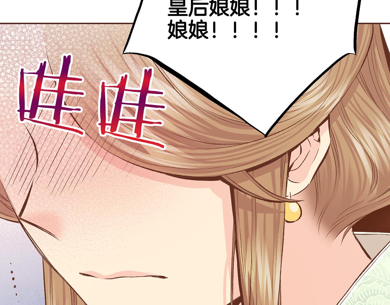 第237话 被哭声刺痛的心81