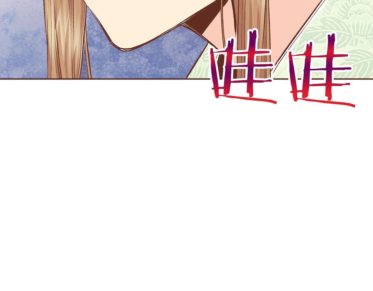 第237话 被哭声刺痛的心82
