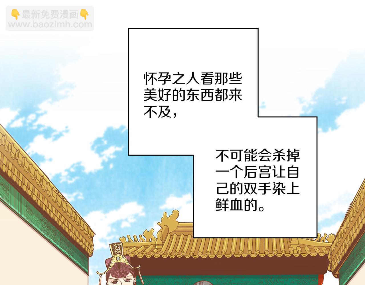 第237话 被哭声刺痛的心95