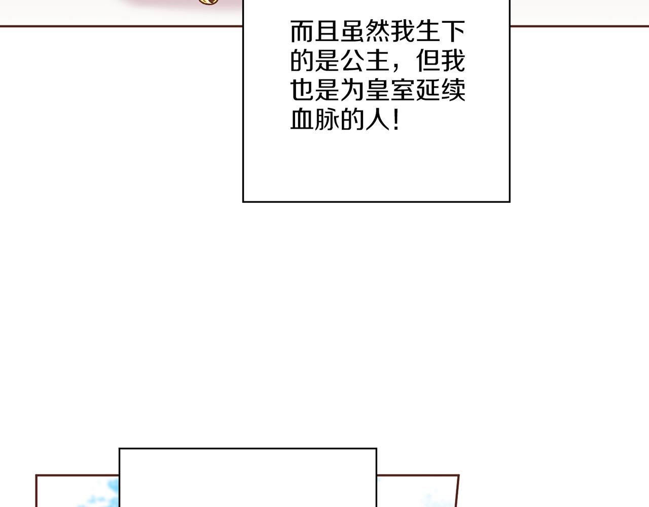 第237话 被哭声刺痛的心97