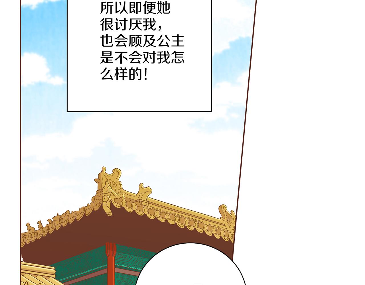 第237话 被哭声刺痛的心98