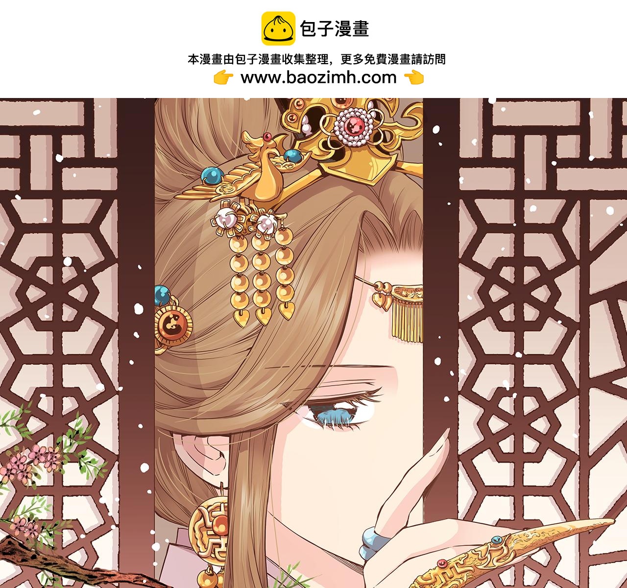 第252话 “亲密和睦”0