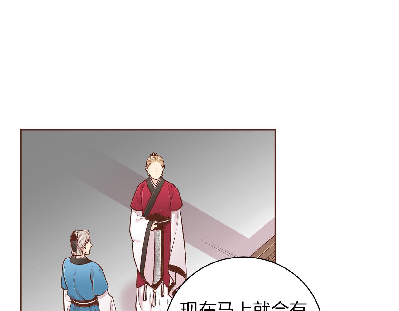 第252话 “亲密和睦”12