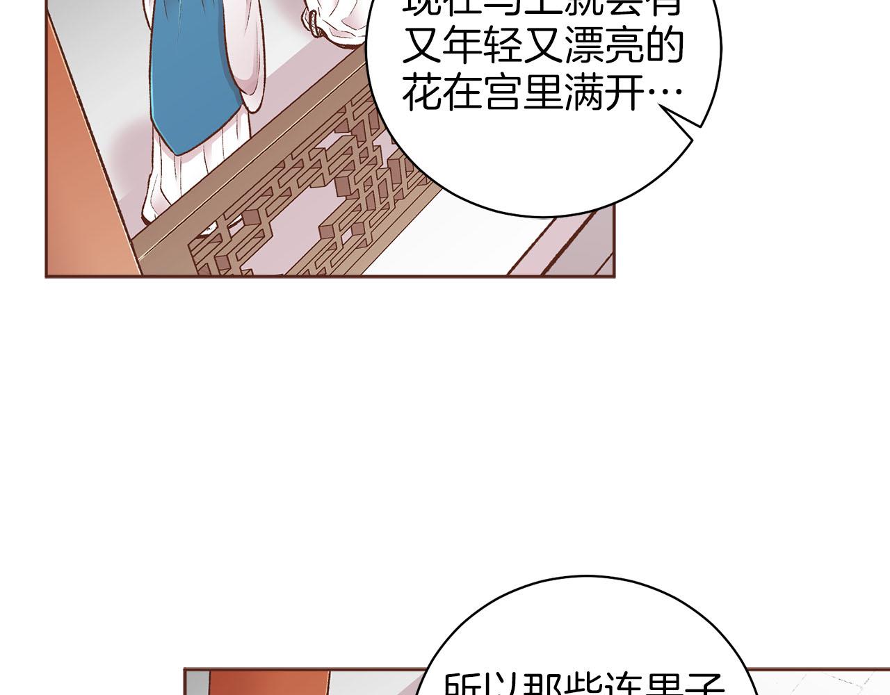 第252话 “亲密和睦”13