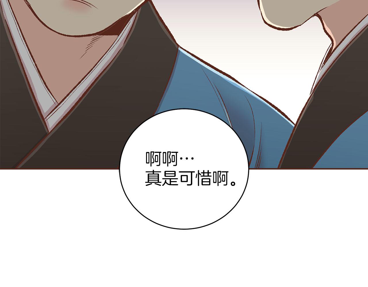 第252话 “亲密和睦”16
