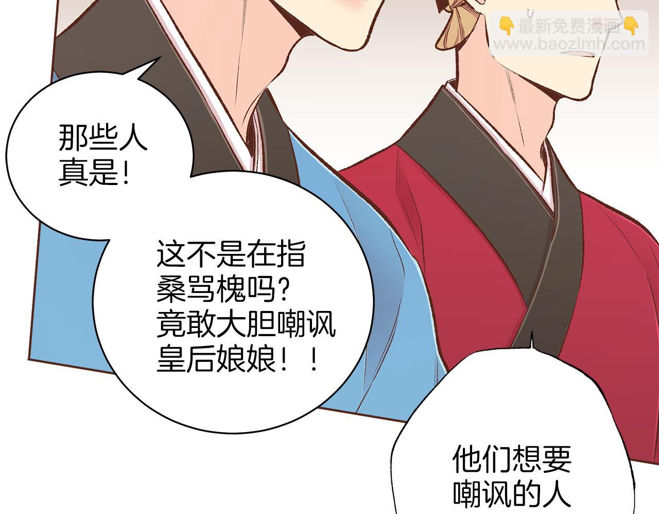 第252话 “亲密和睦”22