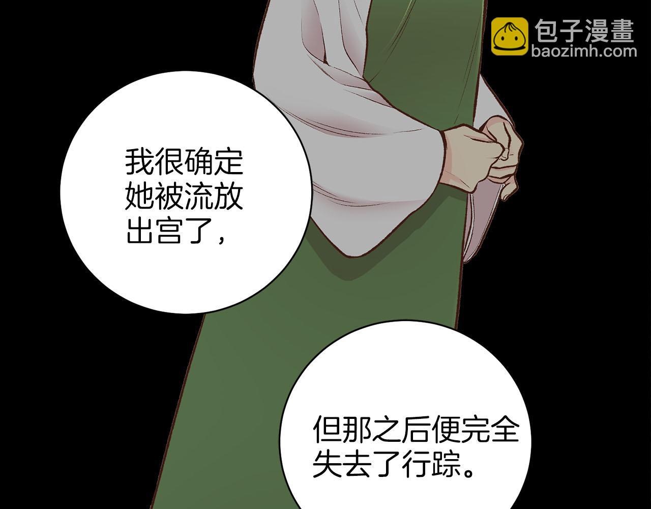 第252话 “亲密和睦”36