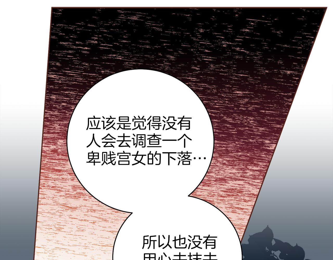 第252话 “亲密和睦”38
