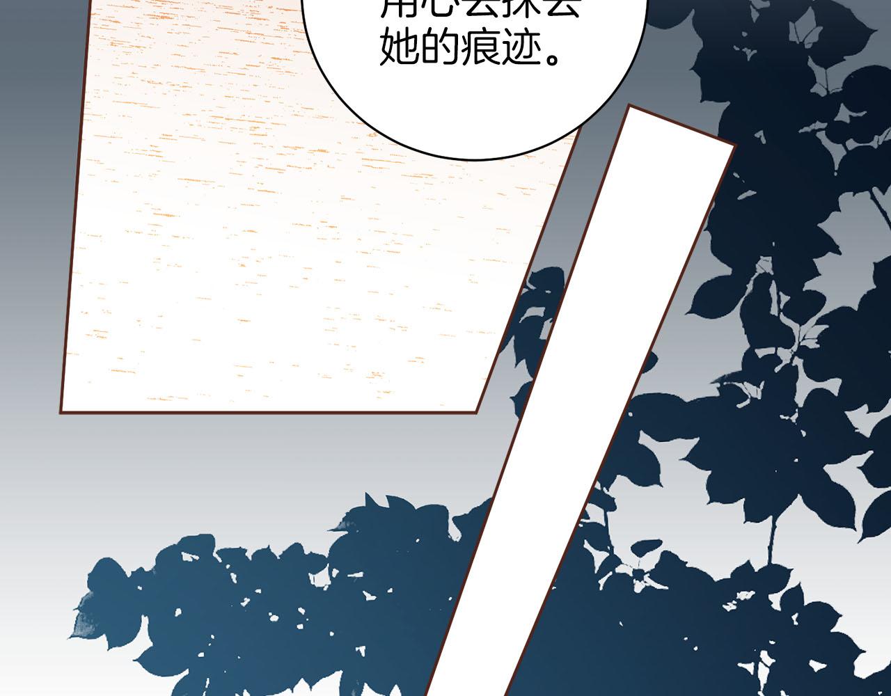 第252话 “亲密和睦”39