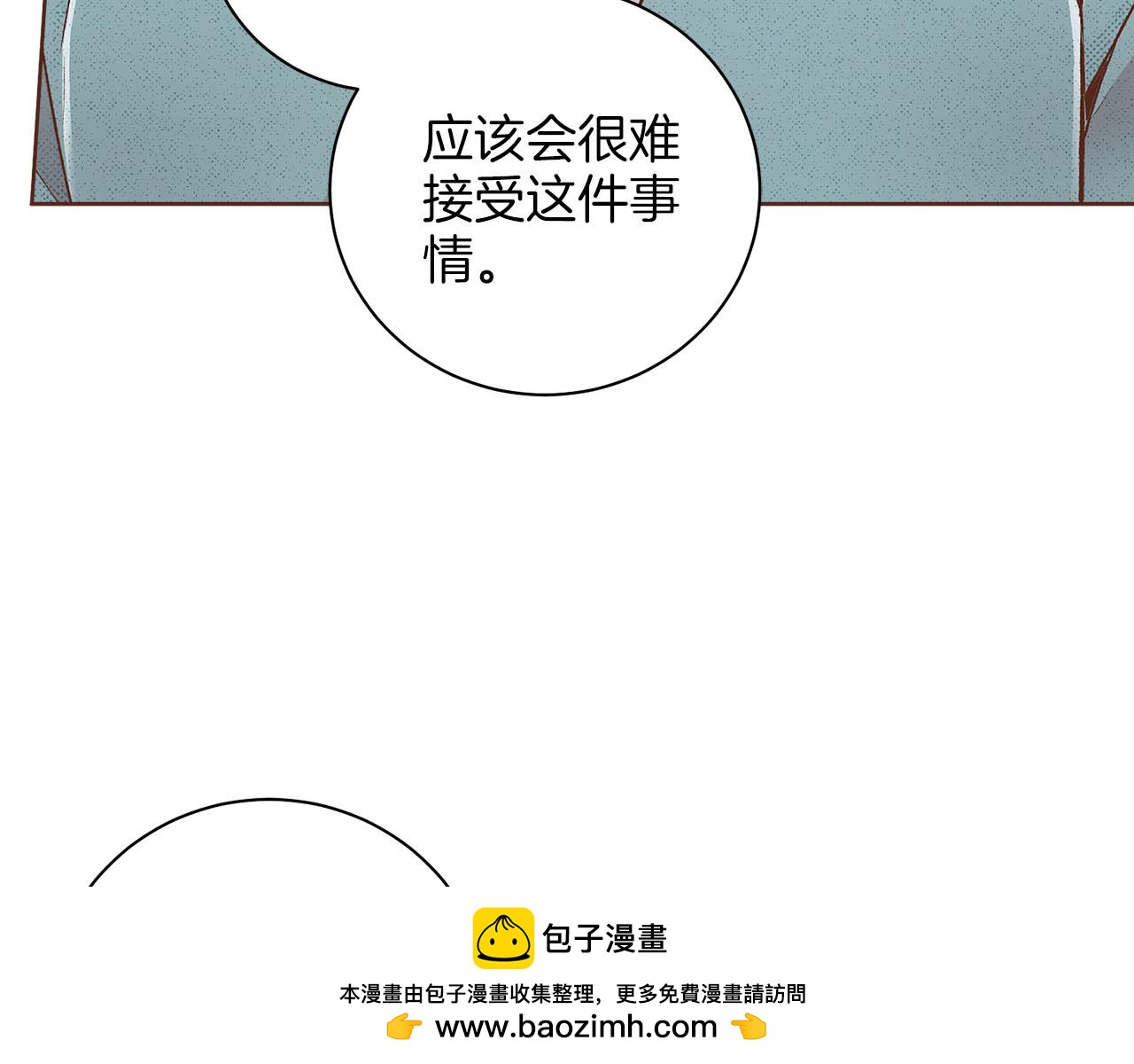 第252话 “亲密和睦”49