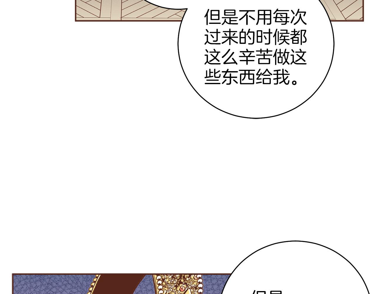 第252话 “亲密和睦”63