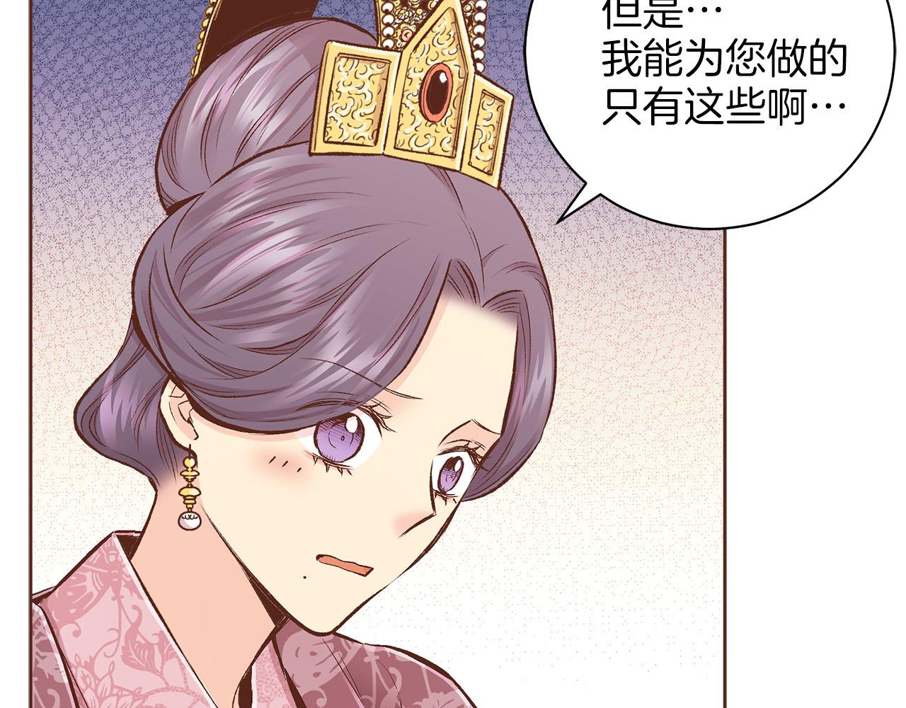 第252话 “亲密和睦”64