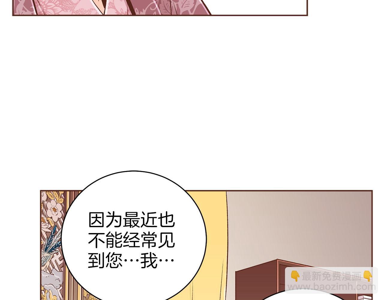 第252话 “亲密和睦”65
