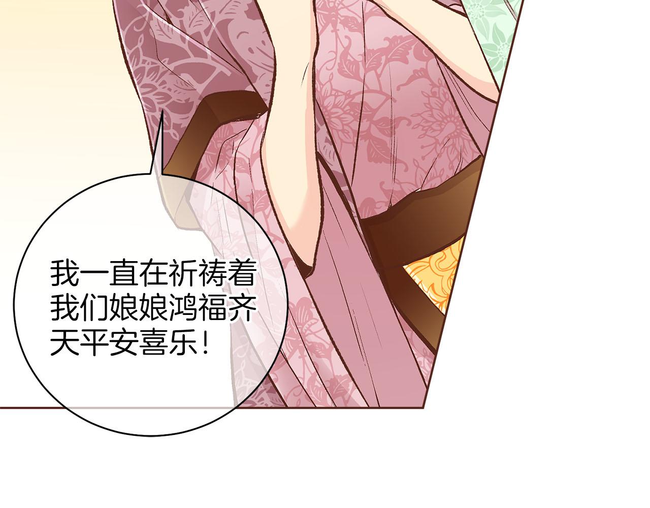 第252话 “亲密和睦”69