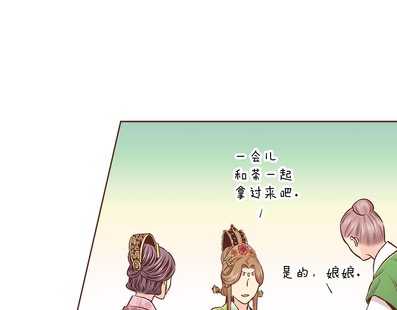 第252话 “亲密和睦”70