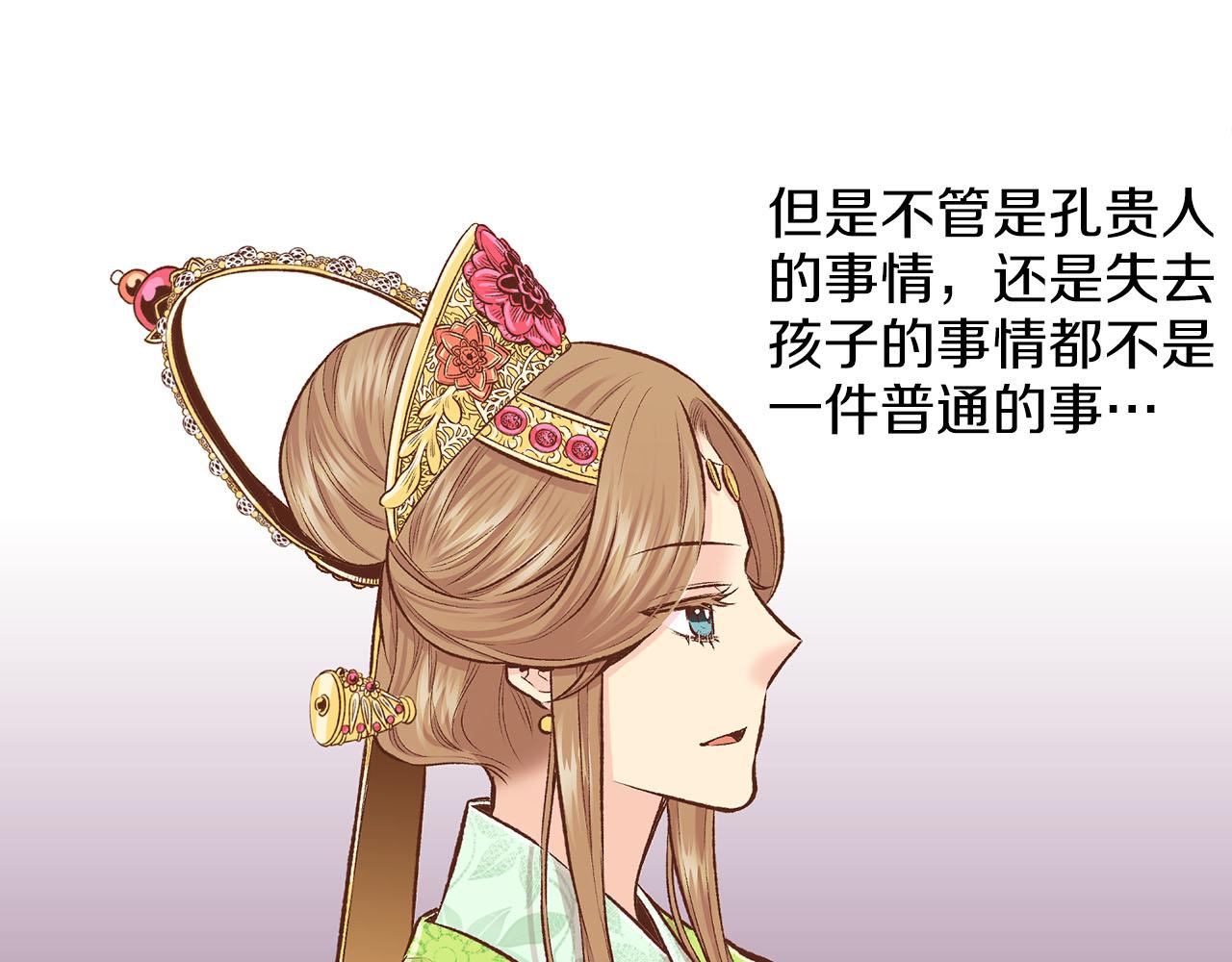第252话 “亲密和睦”74