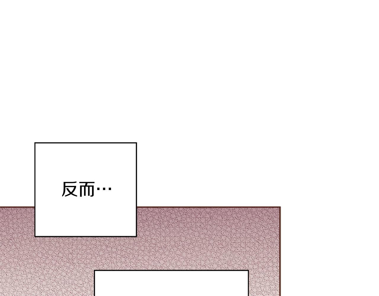 第252话 “亲密和睦”76