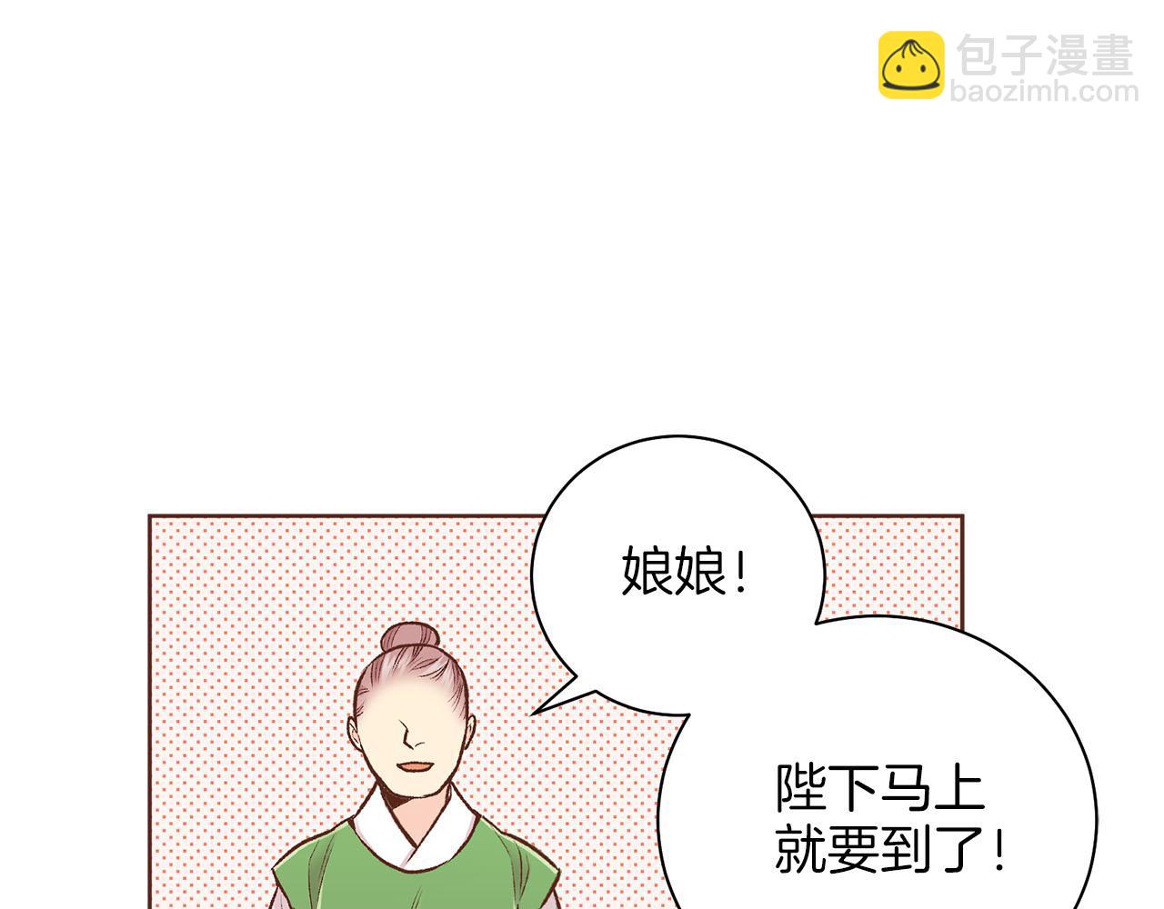 第252话 “亲密和睦”78