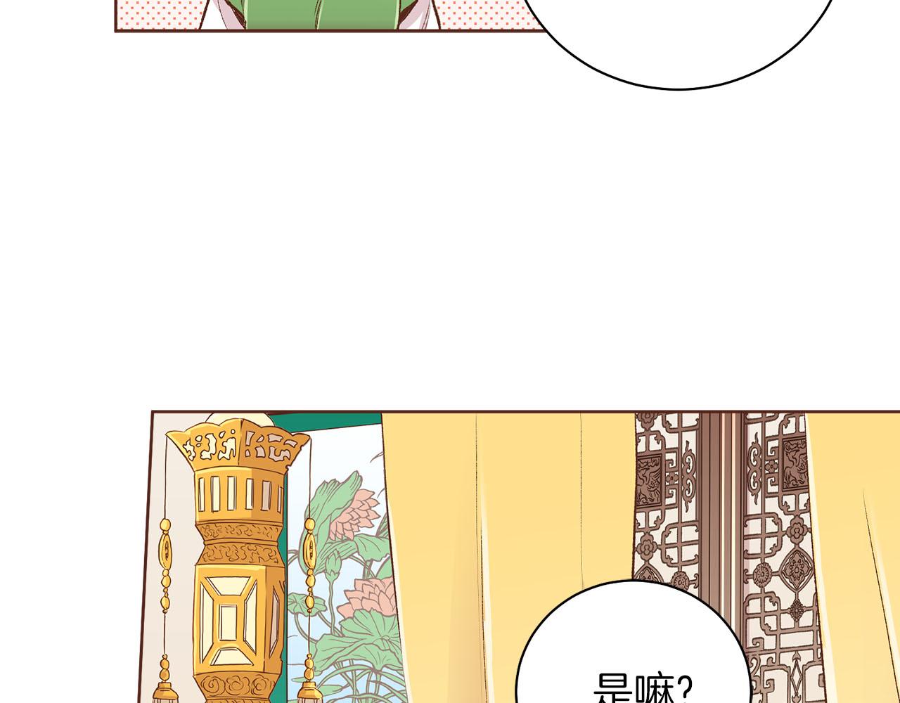 第252话 “亲密和睦”79