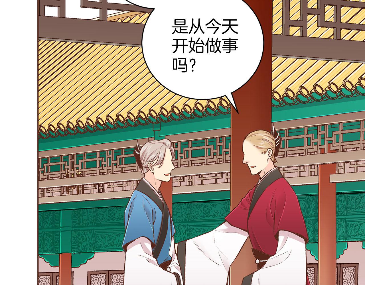 第252话 “亲密和睦”8