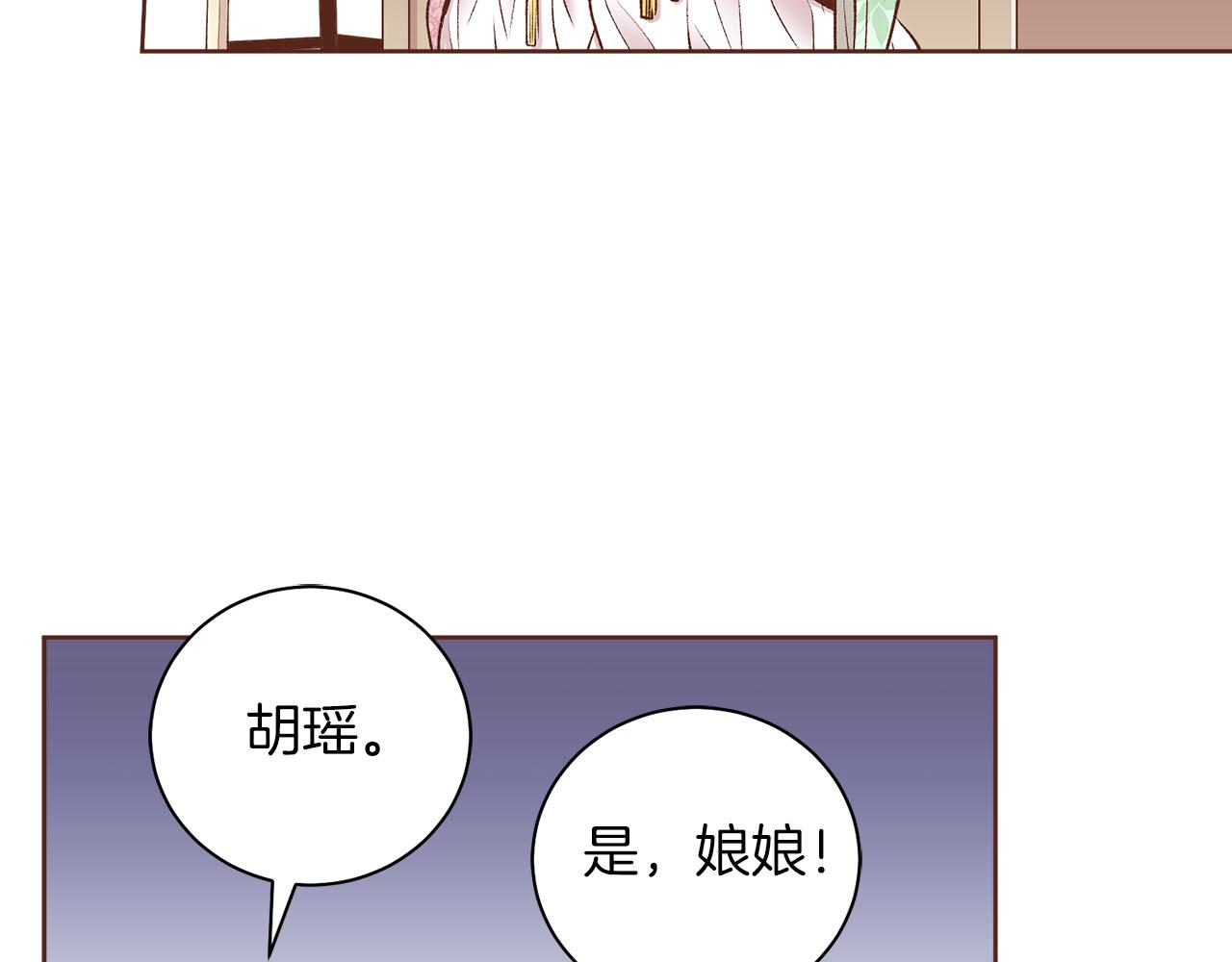 第252话 “亲密和睦”81