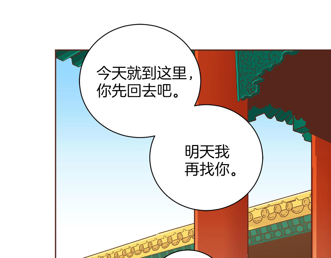 第252话 “亲密和睦”83