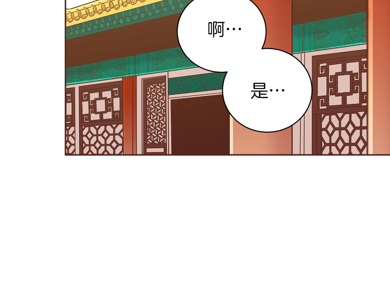 第252话 “亲密和睦”84