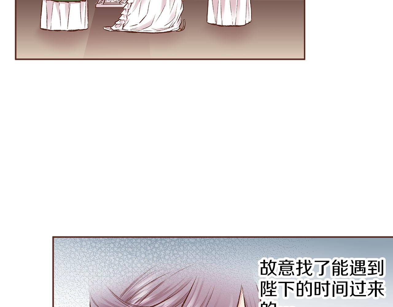 第252话 “亲密和睦”86