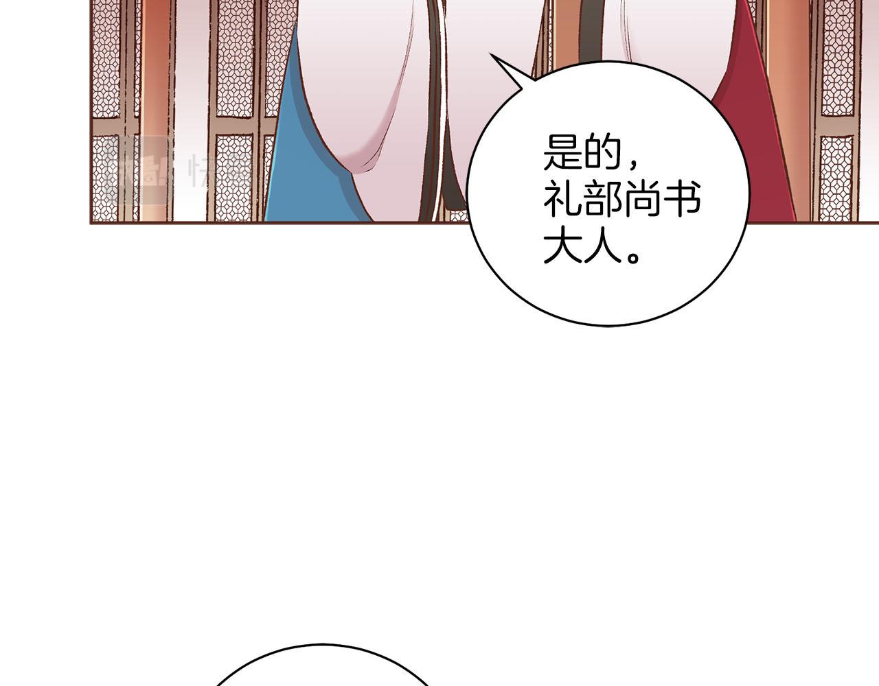 第252话 “亲密和睦”9