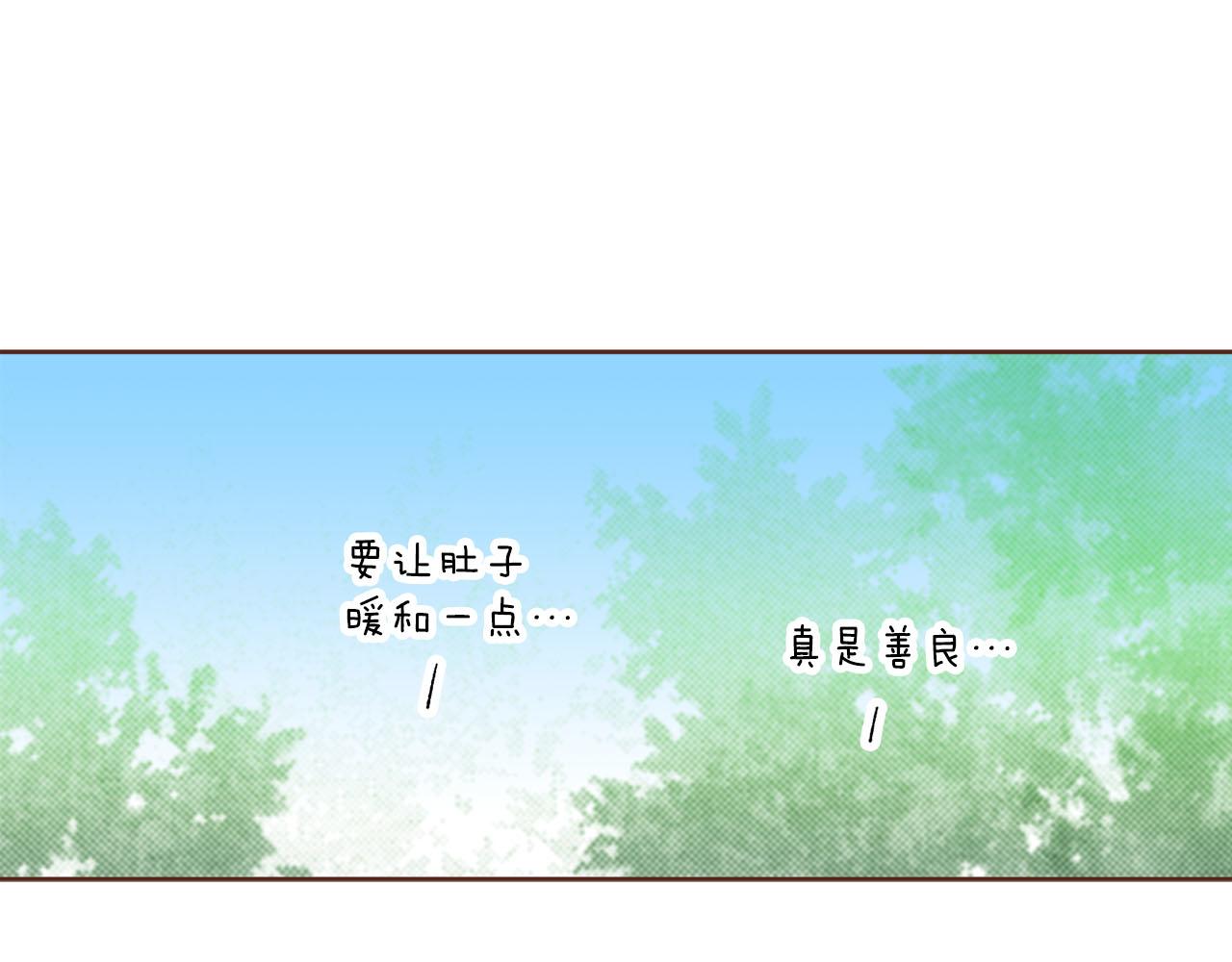 第252话 “亲密和睦”94