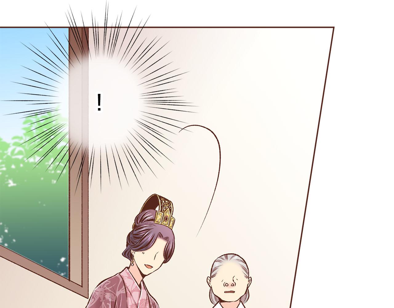 第252话 “亲密和睦”96