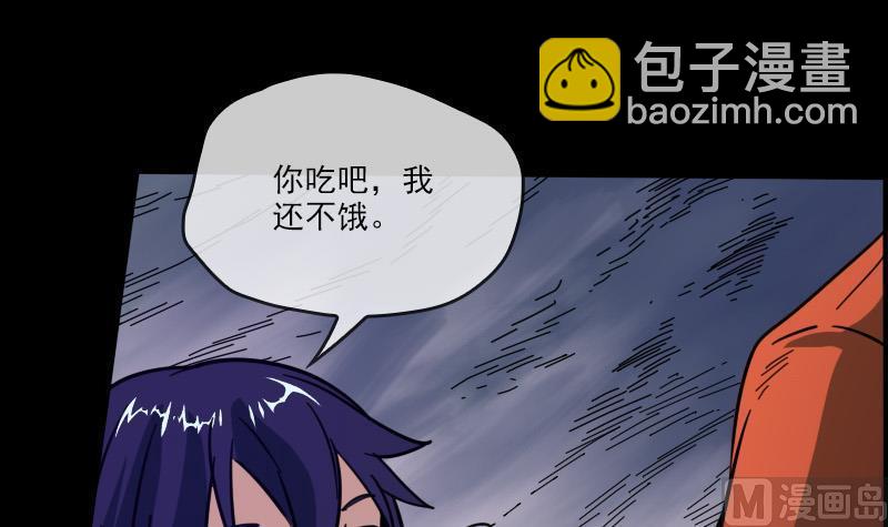 第16话 符水 214
