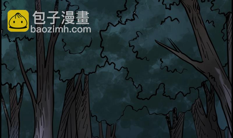 第16话 符水 221