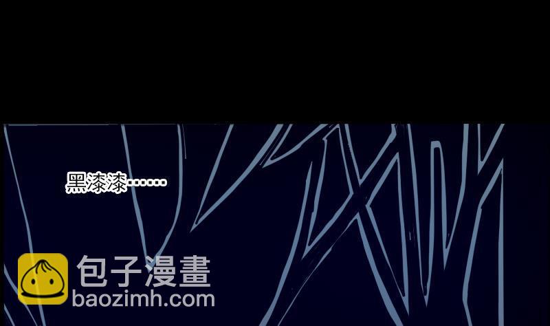 第16话 符水 224