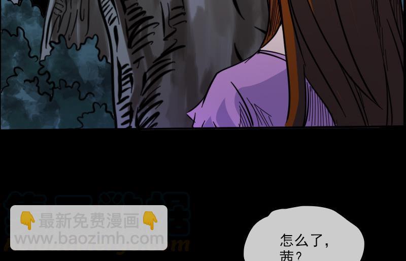 第16话 符水 230
