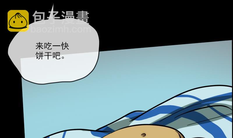 第16话 符水 29