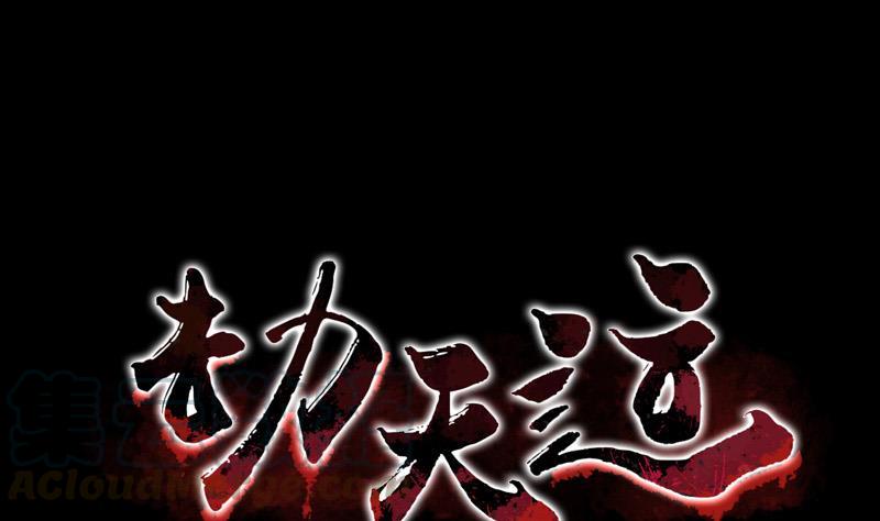 第34话 恶事符0