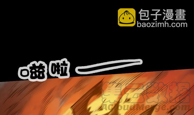 第34话 恶事符10