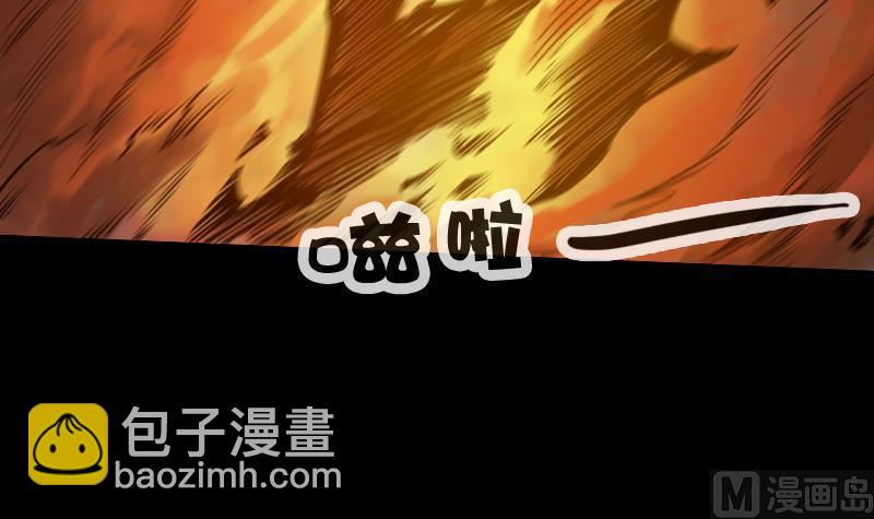 第34话 恶事符11