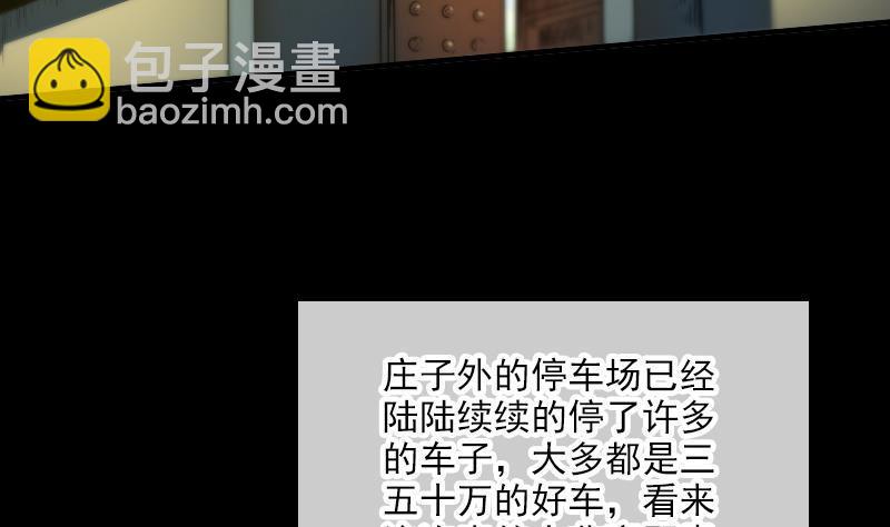 第34话 恶事符19