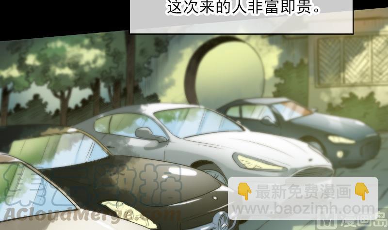 第34话 恶事符20